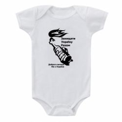 Дитячі бодіки - FATLINE