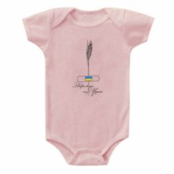 Дитячі бодіки - FATLINE