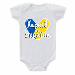 Детские бодики - FATLINE