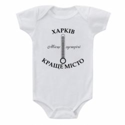Детские бодики - FATLINE