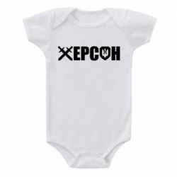 Дитячі бодіки - FATLINE