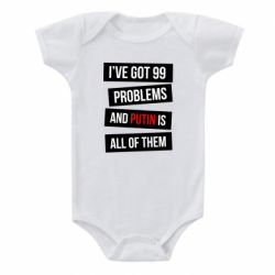 Дитячі бодіки - FATLINE