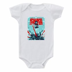 Детские бодики - FATLINE