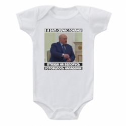 Дитячі бодіки - FATLINE