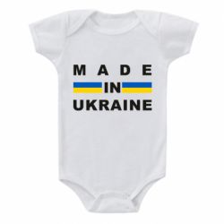 Дитячі бодіки - FATLINE