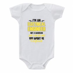 Дитячі бодіки - FATLINE