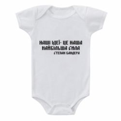 Детские бодики - FATLINE