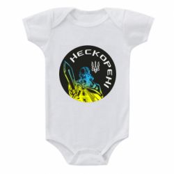 Дитячі бодіки - FATLINE