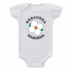 Детские бодики - FATLINE