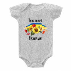 Детские бодики - FATLINE