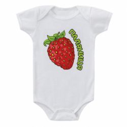 Детские бодики - FATLINE