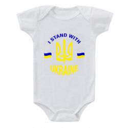 Дитячі бодіки - FATLINE