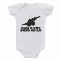 Детские бодики - FATLINE