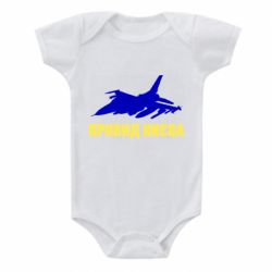 Дитячі бодіки Дитячі бодіки - FATLINE