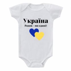 Детские бодики - FATLINE