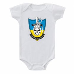 Детские бодики - FATLINE