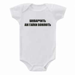 Дитячі бодіки - FATLINE