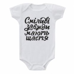 Дитячі бодіки - FATLINE