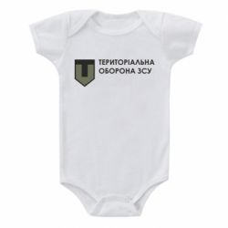 Дитячі бодіки - FATLINE