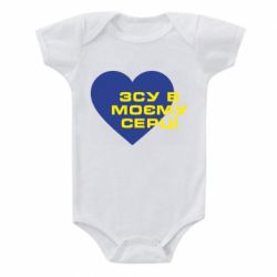 Дитячі бодіки Дитячі бодіки - FATLINE