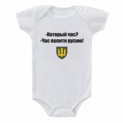 Дитячі бодіки - FATLINE