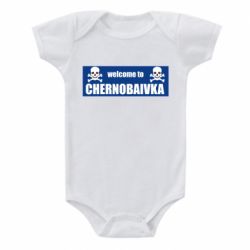 Дитячі бодіки - FATLINE