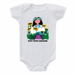 Дитячі бодіки - FATLINE