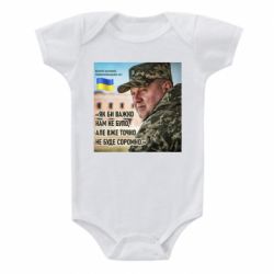 Детские бодики - FATLINE