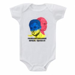 Детские бодики - FATLINE