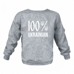 Дитячі світшоти