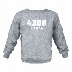 Детские свитшоты - FATLINE