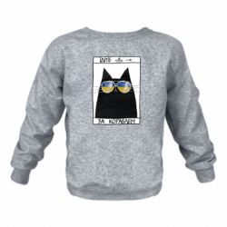 Дитячі світшоти