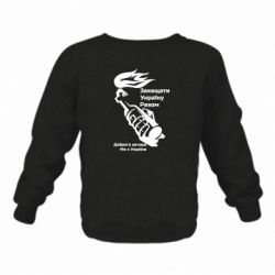 Дитячі світшоти