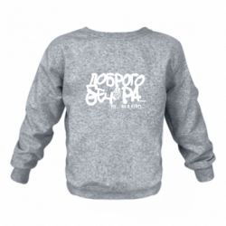 Дитячі світшоти