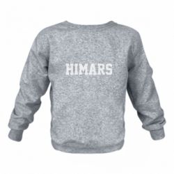 Детские свитшоты - FATLINE