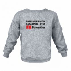 Дитячі світшоти