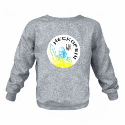 Дитячі світшоти