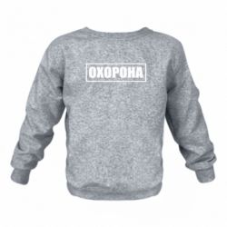 Дитячі світшоти