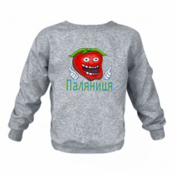 Детский свитшот на флисе Паляница - "клубника" - FATLINE Детский свитшот на флисе Паляница - "клубника"