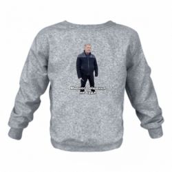 Детские свитшоты