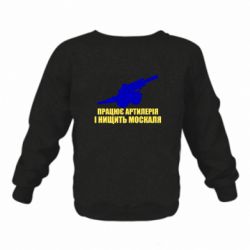 Детские свитшоты