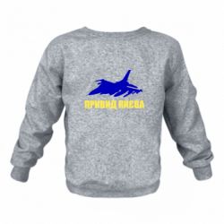 Дитячі світшоти