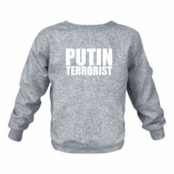 Детские свитшоты