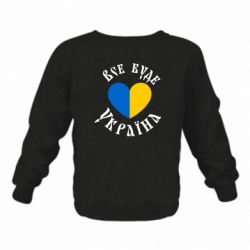 Дитячі світшоти