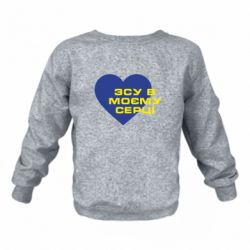 Дитячі світшоти Дитячі світшоти - FATLINE