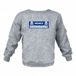 Дитячі світшоти