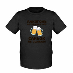 Детские футболки - FATLINE