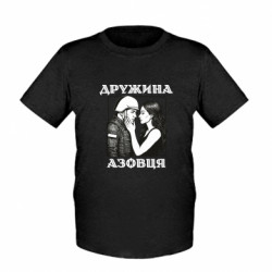 Дитячі футболки - FATLINE
