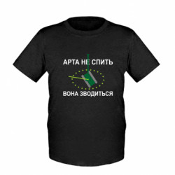 Дитячі футболки - FATLINE