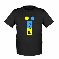 Дитячі футболки - FATLINE